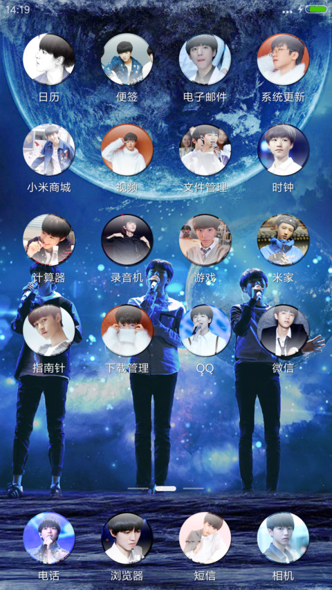 TFboy王俊凯【多锁屏+自由桌面】V8 screenshot