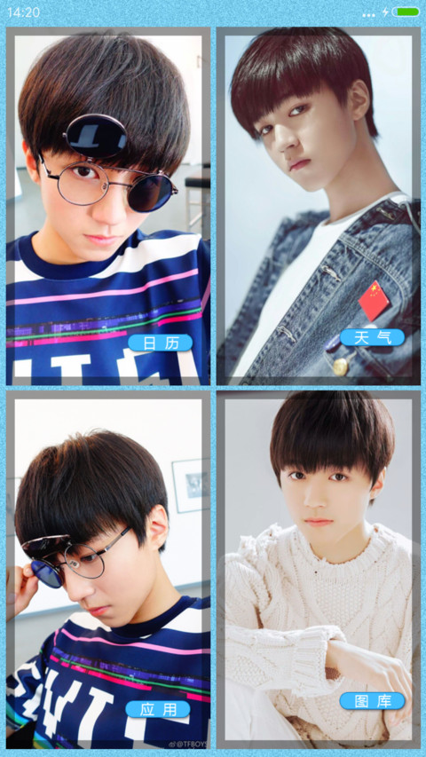 TFboy王俊凯【多锁屏+自由桌面】V8 screenshot