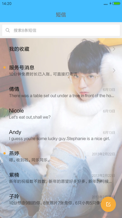 TFboy王俊凯【多锁屏+自由桌面】V8 screenshot