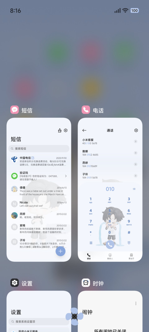 3D 打工人模拟器 screenshot