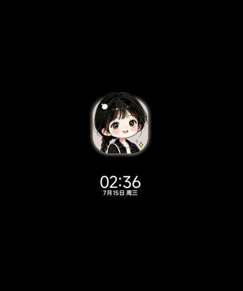 发财暴富元气女孩 screenshot