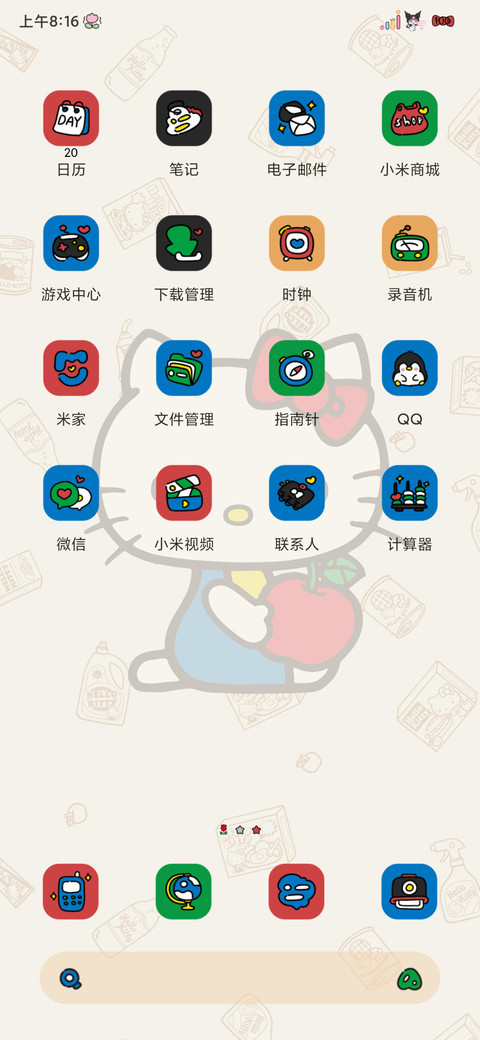 凯蒂猫复古双色贴纸 screenshot