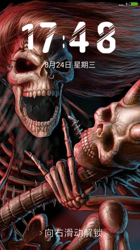 恐怖骷髅 screenshot