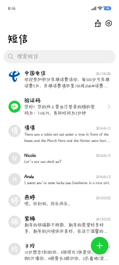 咪大厨棉花糖小铺 screenshot