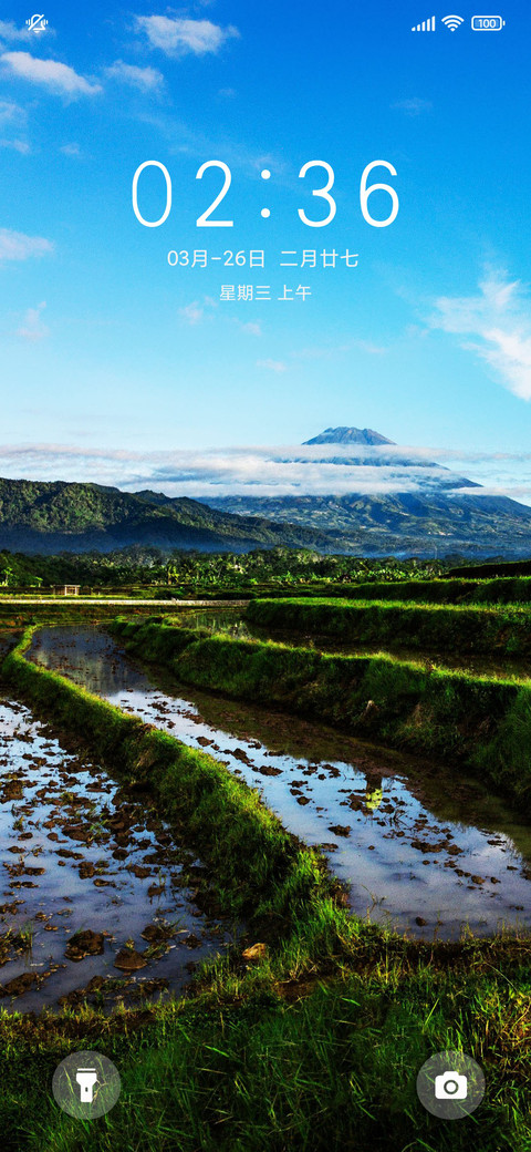 田园美景 screenshot