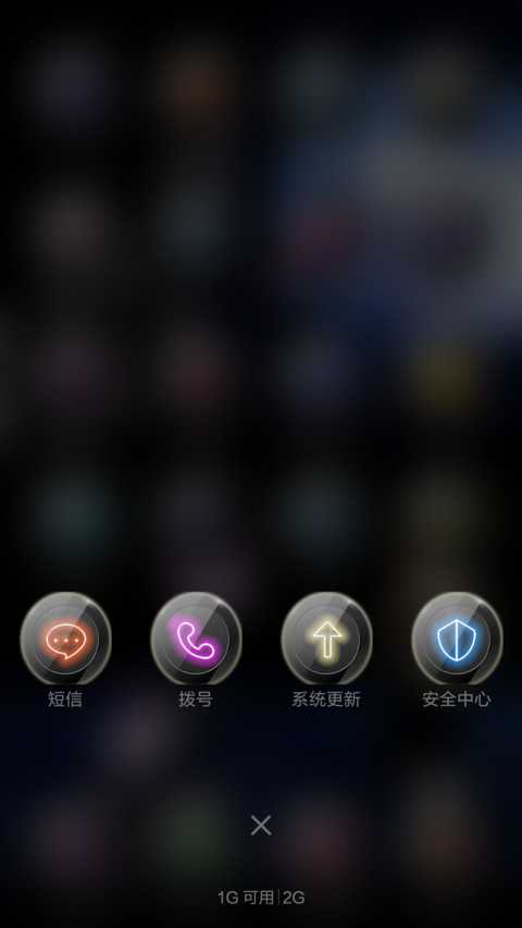 另一个我 screenshot