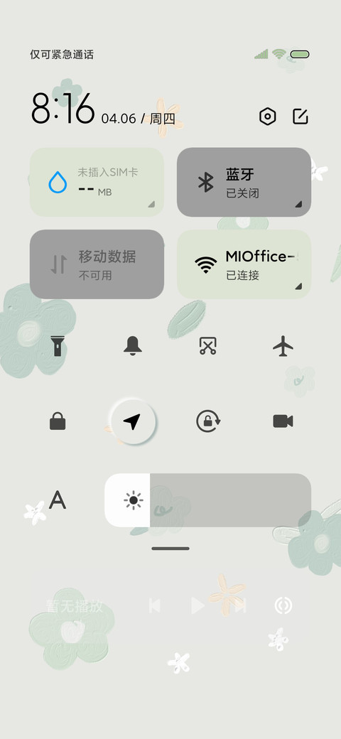 拟态小组件 香菜绿 screenshot