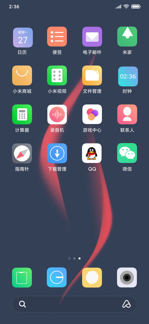 轻简弧调 screenshot