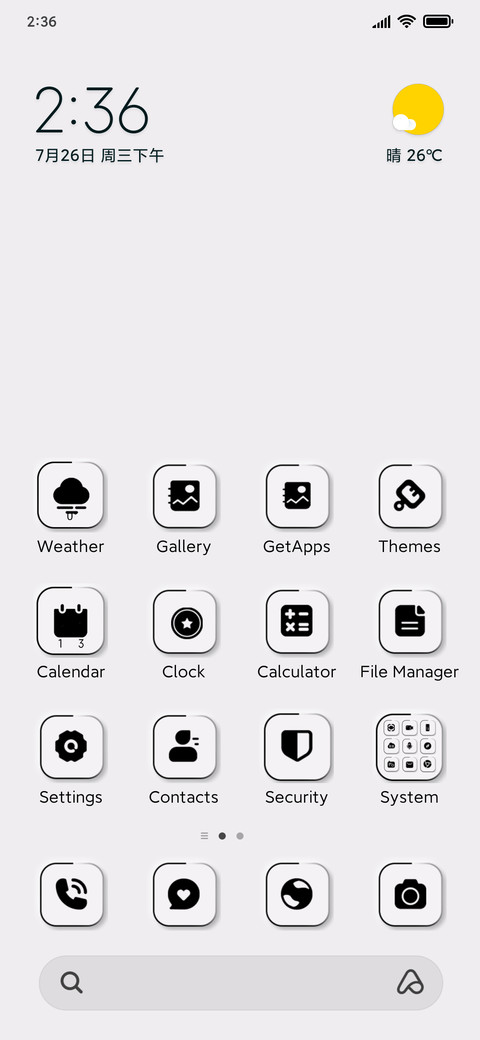Advanced mimicry screenshot