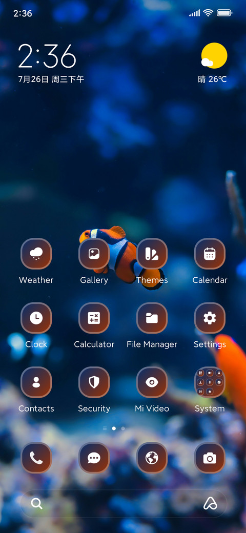 Aquarium screenshot