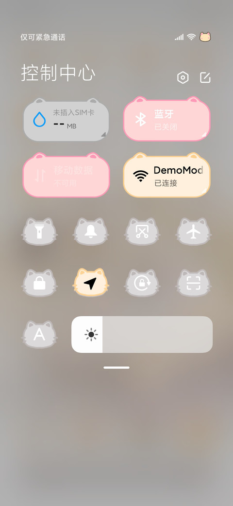 ins猫咪渐变涂鸦 screenshot