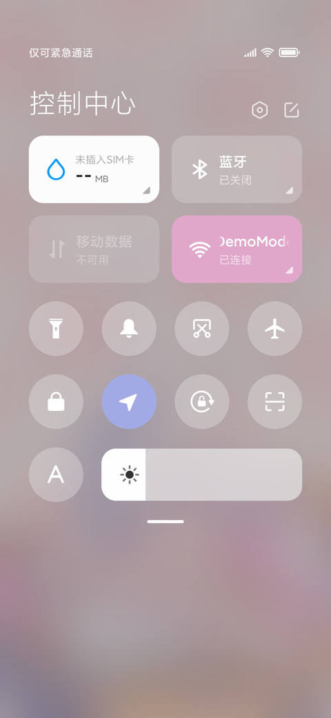 白桃少女 screenshot