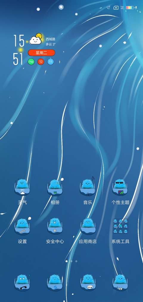 养小鸡海洋版 screenshot