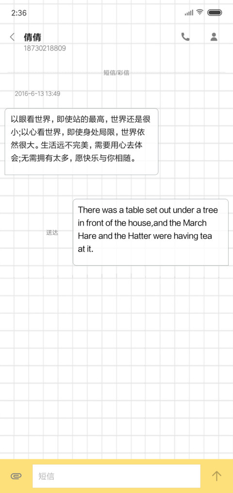 缅怀失去的你 screenshot