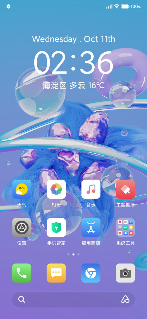 Seventeen screenshot