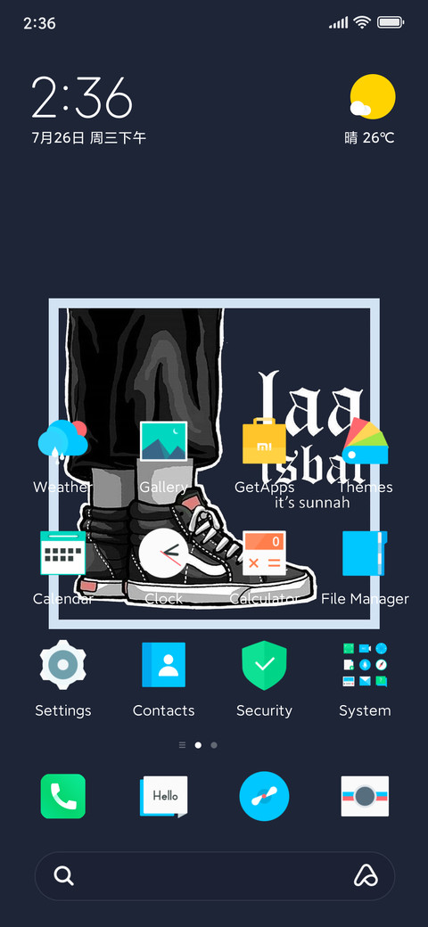 Laa Isbal screenshot