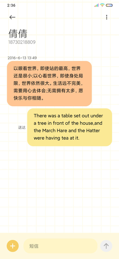 奶萌小黄鸭 screenshot