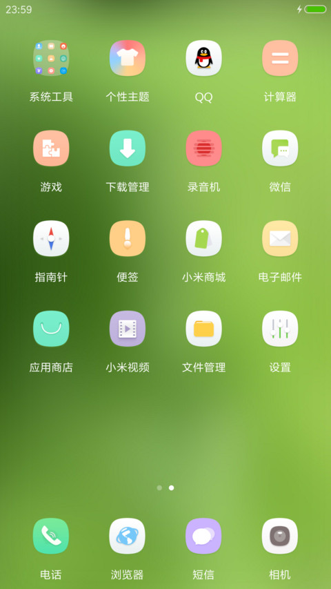 晴天娃娃 screenshot
