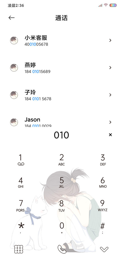 光影特效治愈系两小 screenshot