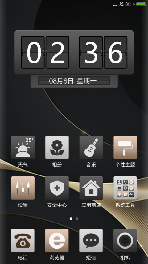 尊品 screenshot