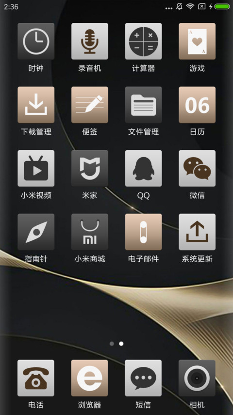 尊品 screenshot