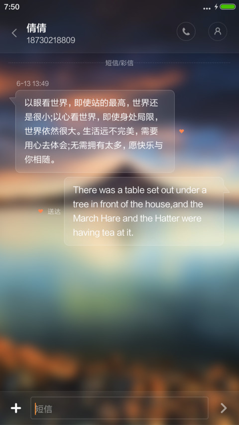雨的涟漪【落雨动画】 screenshot