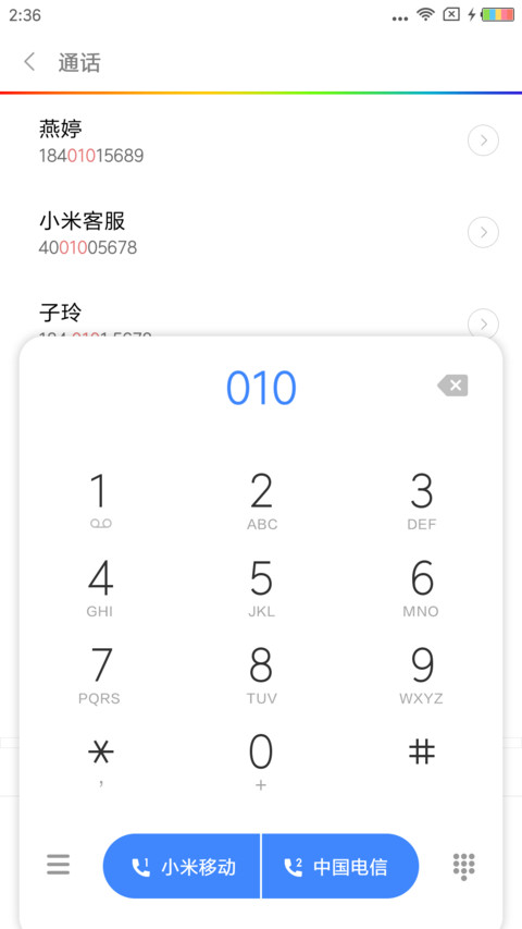 纸短情长 screenshot
