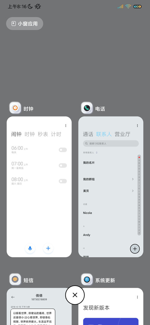 3d可爱小熊 新拟态 screenshot