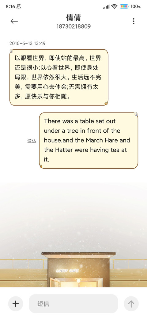 ins风 暖冬 screenshot