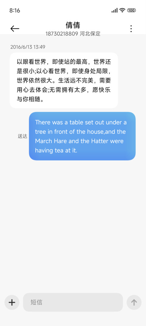 简约 笑脸 screenshot