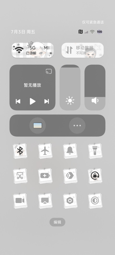 亚系少女治愈忧伤 screenshot