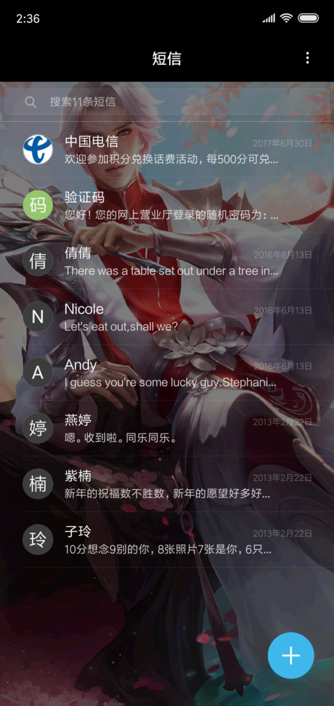 王者荣耀诸葛亮 screenshot