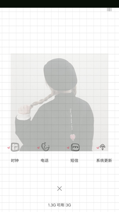 单身狗的傲娇 screenshot