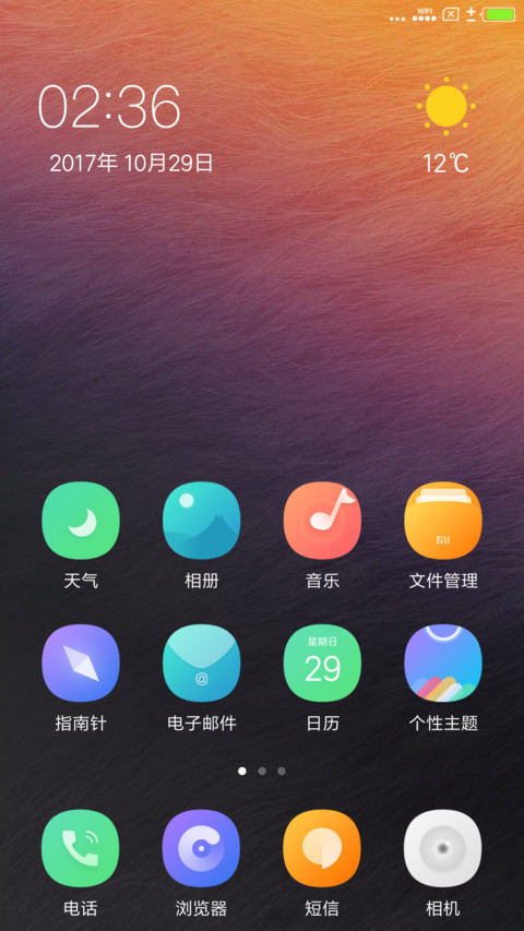素os screenshot