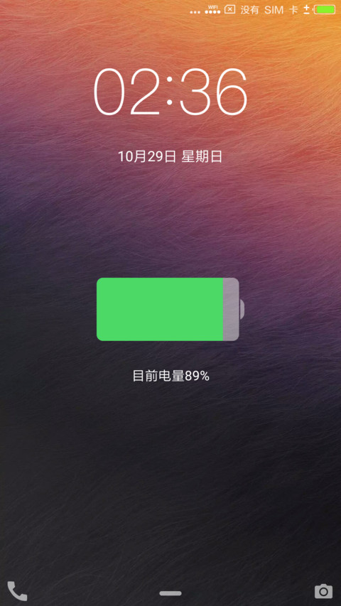 素os screenshot