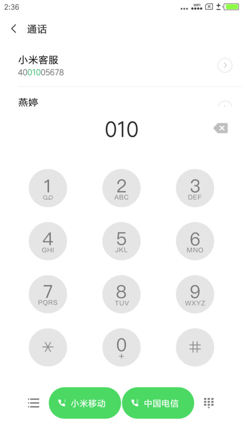 素os screenshot