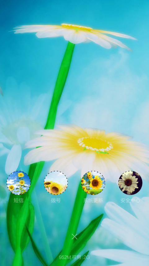 小太阳 screenshot