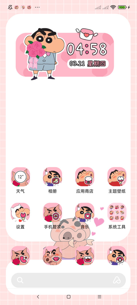 蜡笔小新送花啦 screenshot