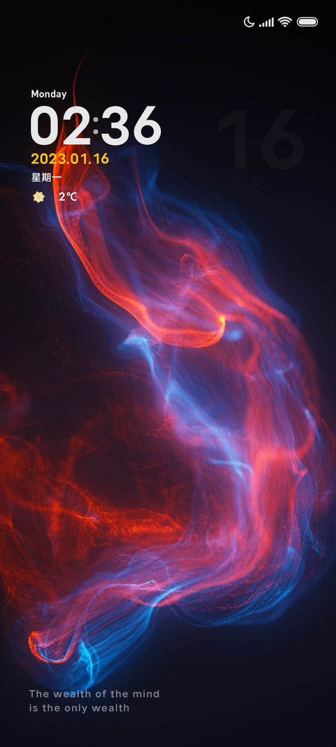 散为星辰 screenshot
