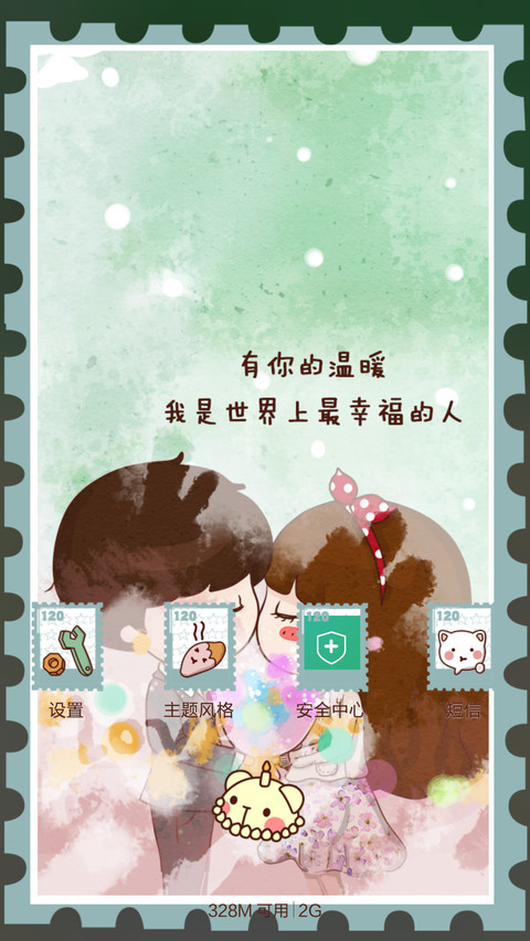 小薇 close to you（四锁屏+自由桌面+音乐界面） screenshot
