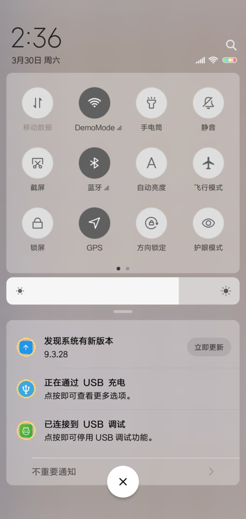 可爱甜心 眨眼动态 screenshot
