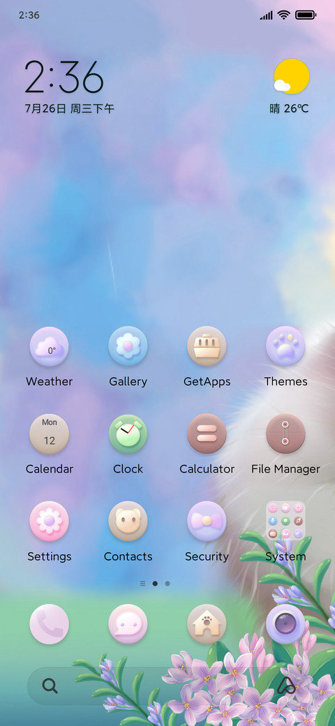 Fairy Puppet Cat screenshot