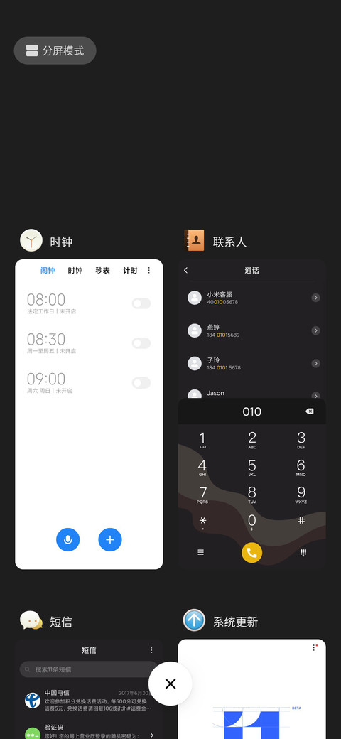 清浅 screenshot
