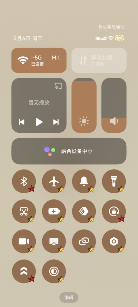 小马乐园 screenshot