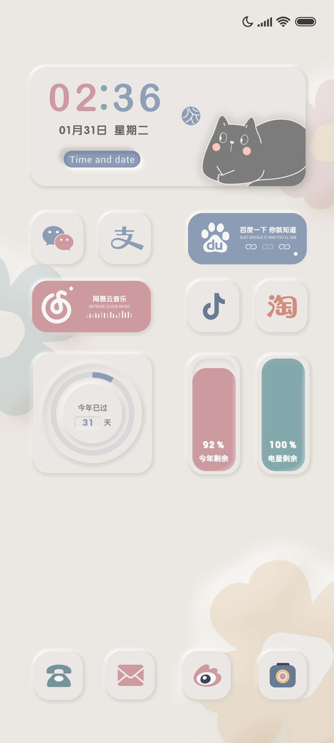 莫兰迪 screenshot