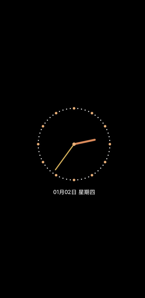 被窝小宝 昼夜 screenshot