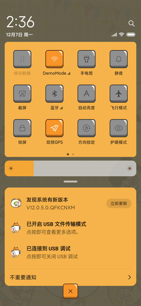 王尼玛Pro Max screenshot