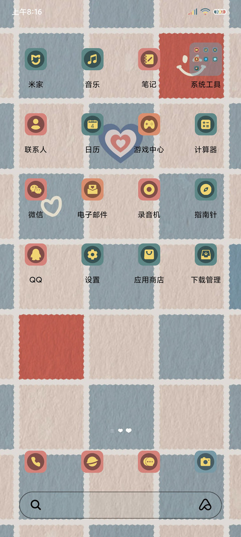 棋盘格 三换图 screenshot