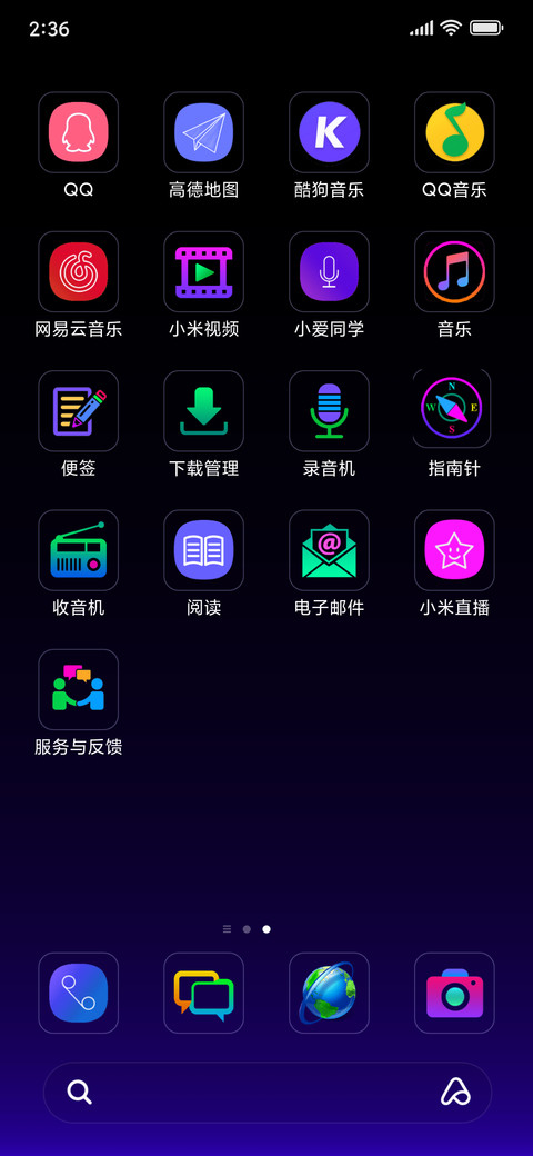 IDM 12.v9.0en screenshot