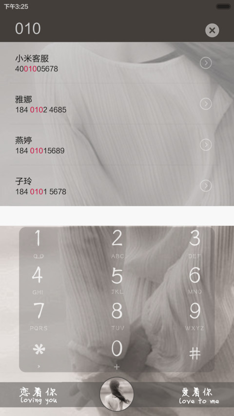等待，一个人 screenshot